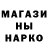 Марки N-bome 1500мкг Nganzi Power