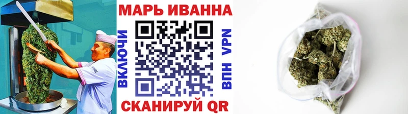 Печенье с ТГК конопля  закладки  Дзержинский 