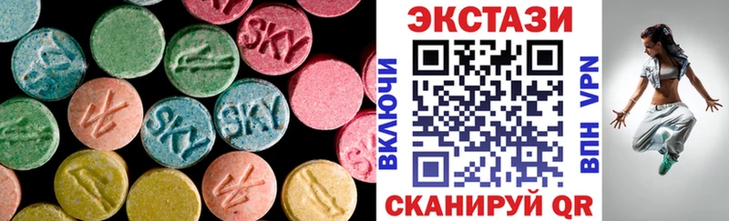 Экстази MDMA  Дзержинский 