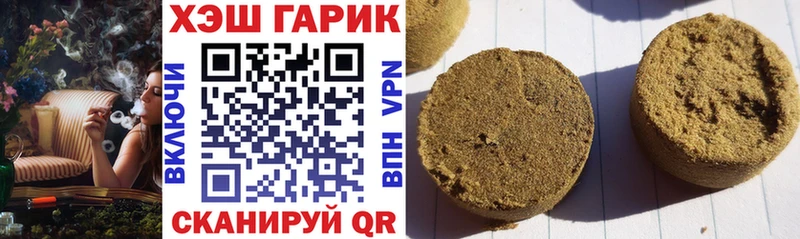 ГАШ Изолятор  где найти   Дзержинский 