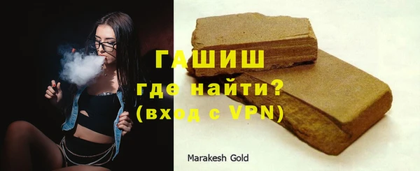 гашиш Семилуки