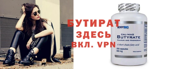 mdpv Семёнов