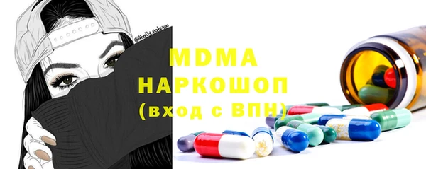 MDMA Premium VHQ Саяногорск
