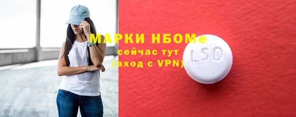 мяу мяу кристалл Богородск