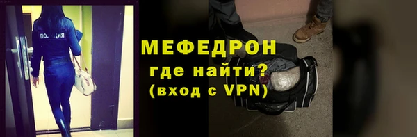 меф Баксан
