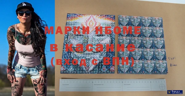 шишки Богданович