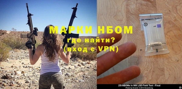 марки nbome Сатка