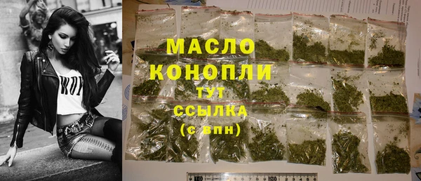 шишки Богданович