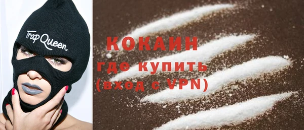 мяу мяу кристалл Богородск