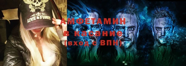 амфетамин Вязьма