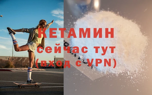 мяу мяу кристалл Богородск