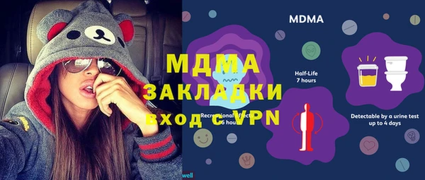 бошки Семикаракорск