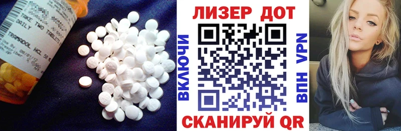 Лсд 25 экстази ecstasy  купить наркотики цена  Дзержинский 