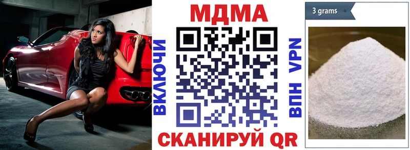 MDMA молли Дзержинский