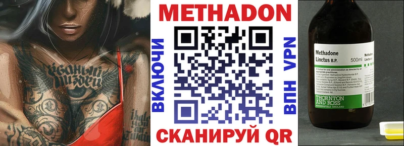 как найти закладки  Дзержинский  shop официальный сайт  Метадон кристалл 