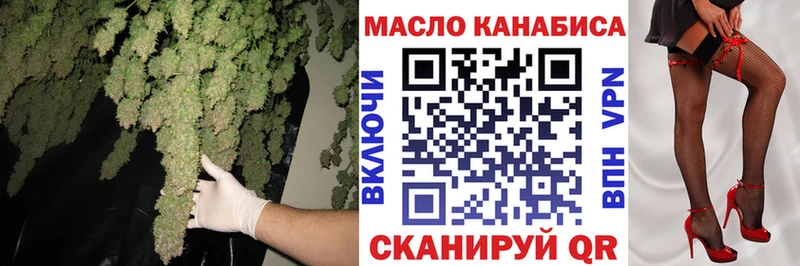 ТГК гашишное масло  Дзержинский 